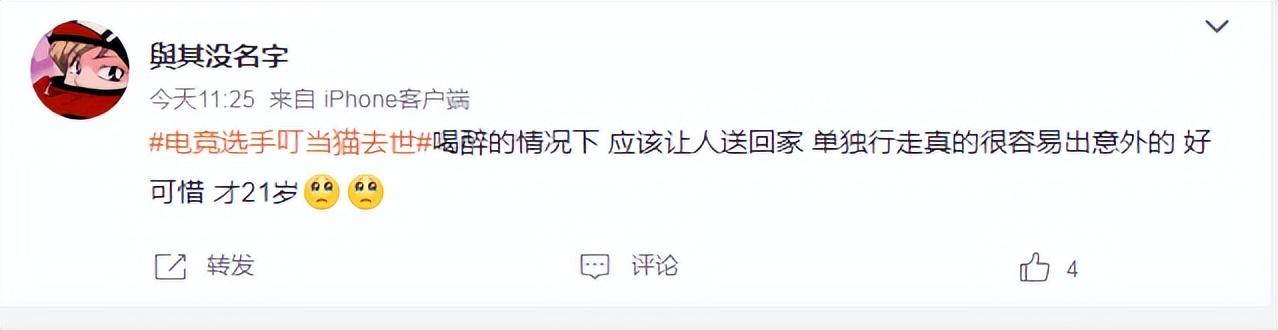 电竞猫咪_猫脱科技有限公司_脱猫电竞