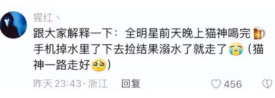 电竞猫咪_猫脱科技有限公司_脱猫电竞