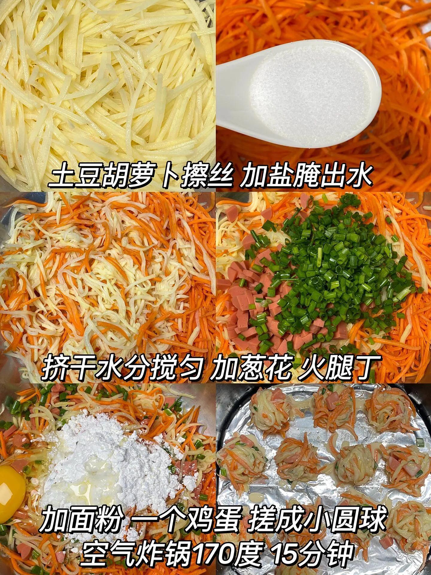 土豆泥小甜点_土豆泥糕点_土豆泥点心