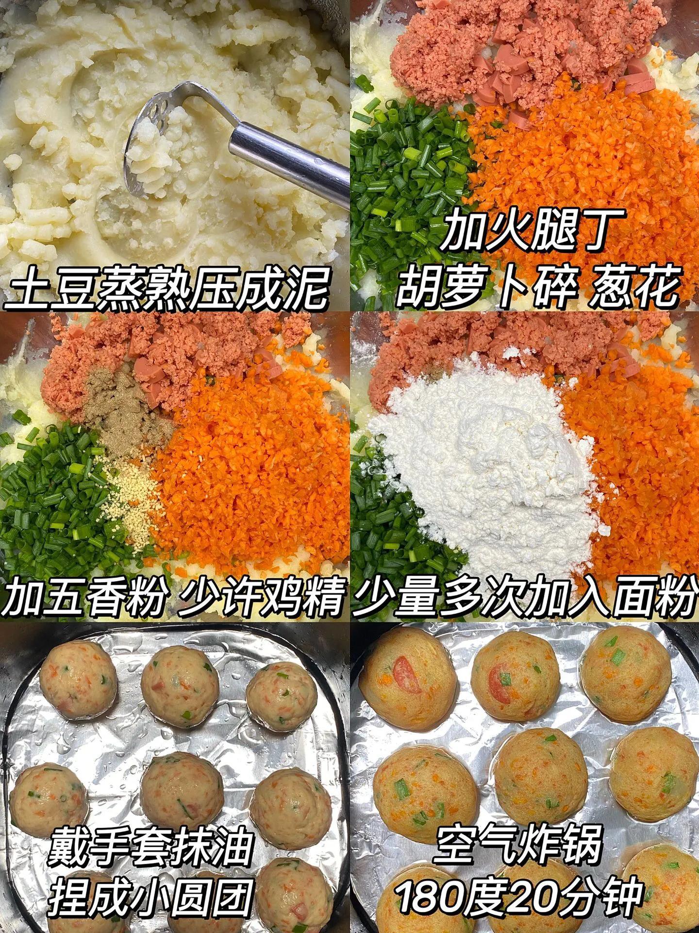 土豆泥小甜点_土豆泥点心_土豆泥糕点