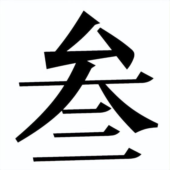 鳗鱼中餐_茶泡鳗鱼饭吃法_鳗鱼茶餐厅