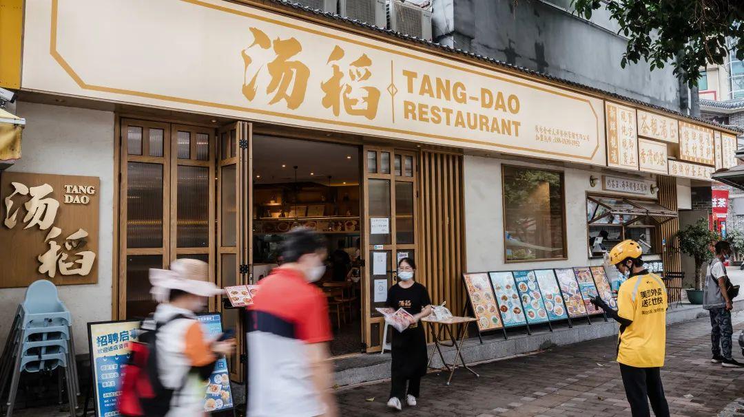 鳗鱼中餐_茶泡鳗鱼饭吃法_鳗鱼茶餐厅