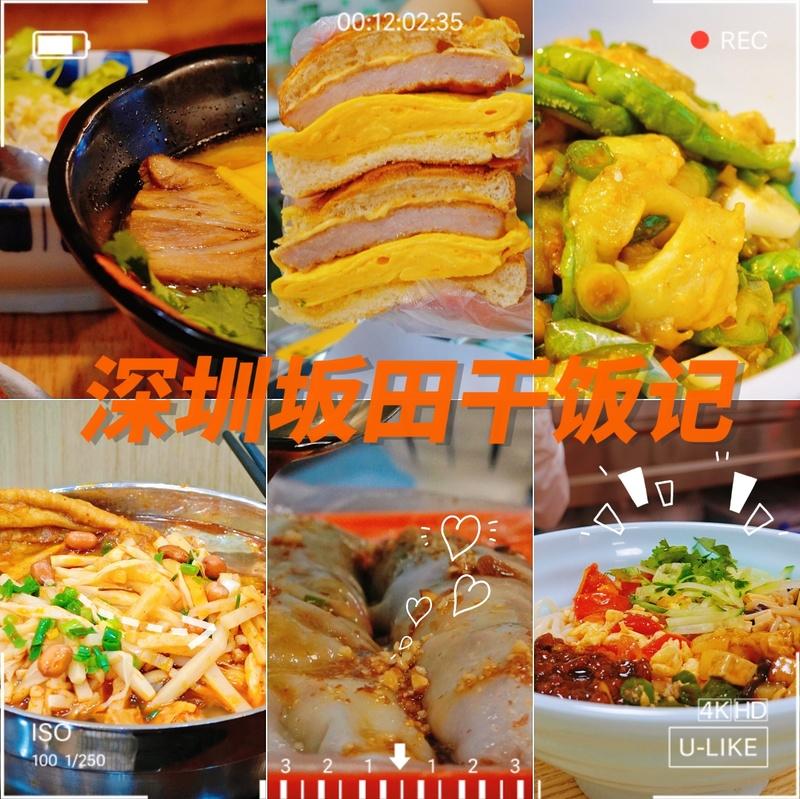 鳗鱼饭茶汤_鳗鱼茶餐厅_鳗鱼饭茶泡饭