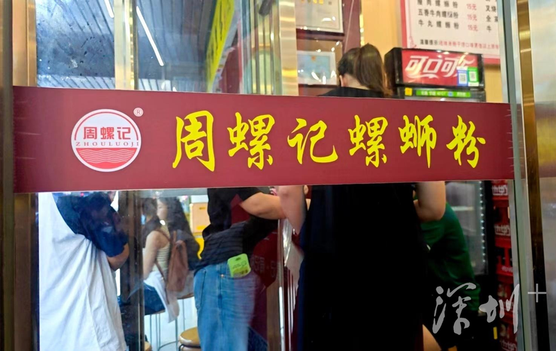 鳗鱼饭茶泡饭_鳗鱼饭茶汤_鳗鱼茶餐厅
