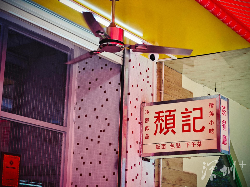 鳗鱼饭茶汤_鳗鱼茶餐厅_鳗鱼饭茶泡饭
