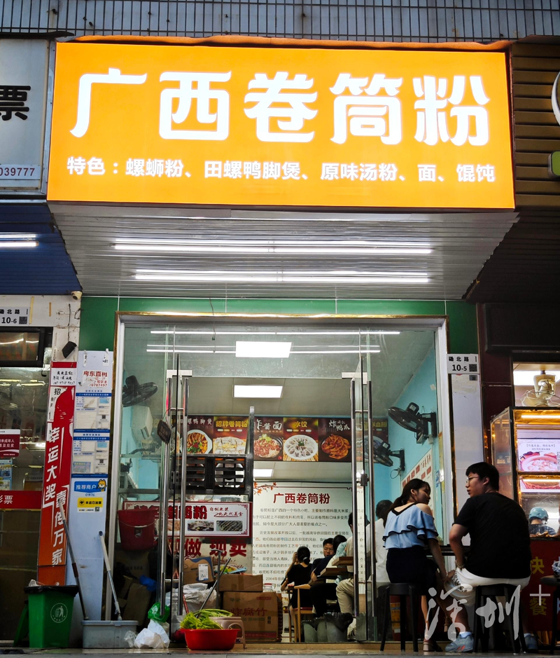 鳗鱼饭茶汤_鳗鱼茶餐厅_鳗鱼饭茶泡饭