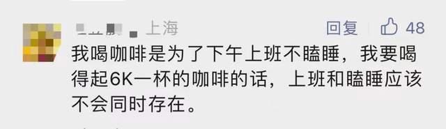 上海一杯咖啡_上海咖啡杯批发市场_上海咖啡杯回收电话