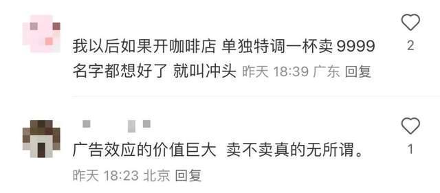 上海咖啡杯回收电话_上海咖啡杯批发市场_上海一杯咖啡
