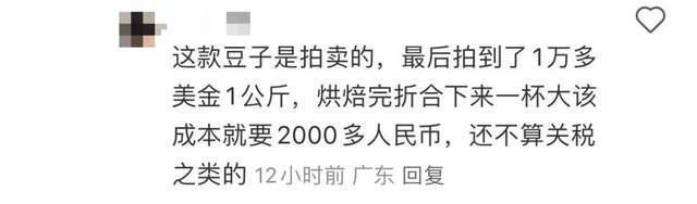 上海咖啡杯批发市场_上海一杯咖啡_上海咖啡杯回收电话