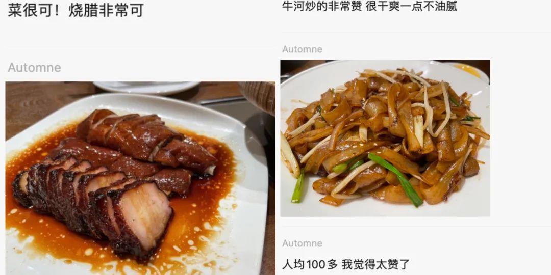 鳗鱼茶泡饭的茶_鳗鱼中餐_鳗鱼茶餐厅