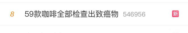 星巴克 无咖啡因_星巴克无咖啡饮料_星巴克无糖无奶咖啡