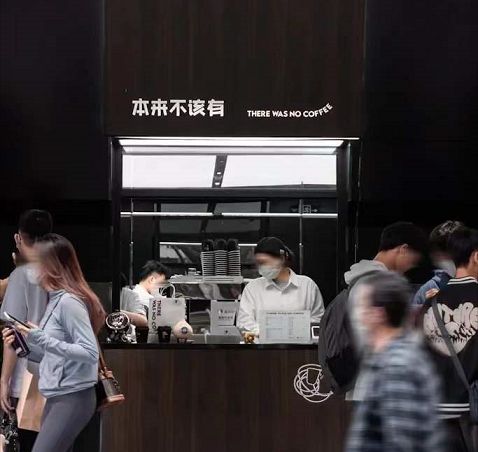 星巴克无咖啡饮料_星巴克 无咖啡因_星巴克无糖无奶咖啡