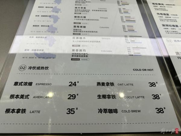 上海咖啡杯专卖店_上海一杯咖啡_上海咖啡杯耗材采购市场