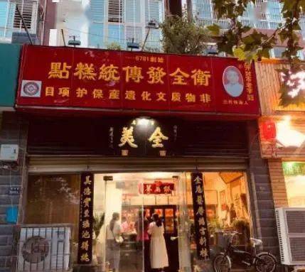 亳州好吃的蛋糕店_亳州手工糕点店_手工糕点亳州店在哪里