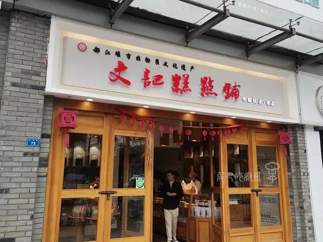 亳州手工糕点店_手工糕点亳州店在哪里_手工糕点亳州店有哪些